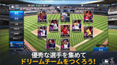 MLB9˥󥰥GM