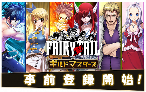 ���������꡼ No.001�Υ���ͥ������ / ��FAIRY TAIL ����ɥޥ��������פλ�����Ͽ���դ���������
