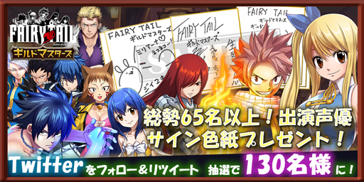 ���������꡼ No.001�Υ���ͥ������ / ��FAIRY TAIL ����ɥޥ��������ס���ĥ����ȥ����ڡ����»ܡ��͵��б���ͥ�ؤ�ľɮ�����󿧻椬����������