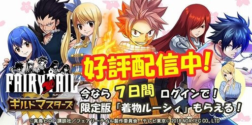 ���������꡼ No.001�Υ���ͥ������ / ��FAIRY TAIL ����ɥޥ��������פ����������ӥ���������������