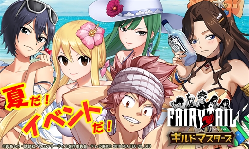 ���������꡼ No.001�Υ���ͥ������ / ��FAIRY TAIL ����ɥޥ��������פǲƥ��٥�Ȥ�������������