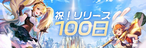 PRַRPG֥å˥ۼϿפSSR餬館롪꡼100ǰ٥ȤƤҲ