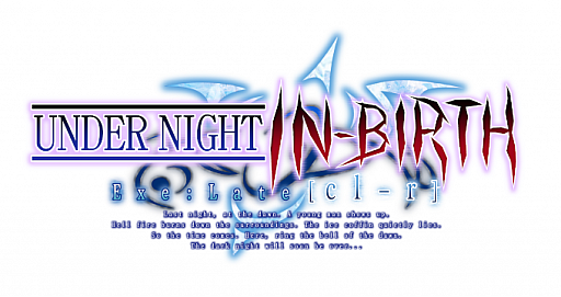 UNDER NIGHT IN-BIRTH Exe:Late[cl-r]סALL.Net P-ras MULTI С3ǤβƯǽƥȤ3Źޤ»