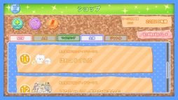 ���������꡼ No.002�Υ���ͥ������ / �֤ߤ�ʤΤ�����٤����åȡפ��о줹�륭��饯����������ס�4��Υ饤��ʥåפ�����