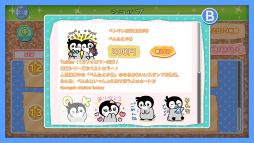 ���������꡼ No.003�Υ���ͥ������ / �֤ߤ�ʤΤ�����٤����åȡפ��о줹�륭��饯����������ס�4��Υ饤��ʥåפ�����