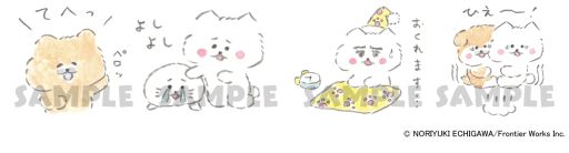 ���������꡼ No.007�Υ���ͥ������ / �֤ߤ�ʤΤ�����٤����åȡפ��о줹�륭��饯����������ס�4��Υ饤��ʥåפ�����