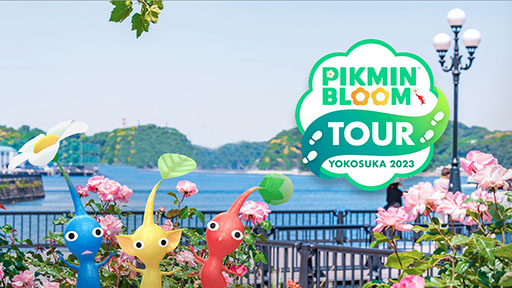  No.001Υͥ / 󥰥٥ȡPikmin Bloom Tour 2023 : ܲס723˳ŷꡣߤ6251800ޤǼ
