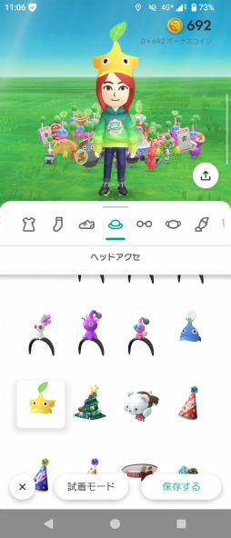 ���������꡼ No.009�Υ���ͥ������ / ��������˷�ʲ��ԥ��ߥ���Τ��Ԥ򤪤���ݡ����ꥢ�륤�٥�ȡ�Pikmin Bloom Journey 2025��������θ���ݡ���