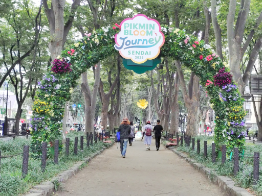 ���������꡼ No.013�Υ���ͥ������ / ��������˷�ʲ��ԥ��ߥ���Τ��Ԥ򤪤���ݡ����ꥢ�륤�٥�ȡ�Pikmin Bloom Journey 2025��������θ���ݡ���