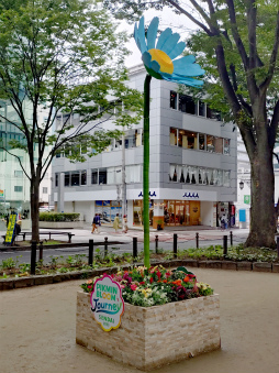 ���������꡼ No.015�Υ���ͥ������ / ��������˷�ʲ��ԥ��ߥ���Τ��Ԥ򤪤���ݡ����ꥢ�륤�٥�ȡ�Pikmin Bloom Journey 2025��������θ���ݡ���