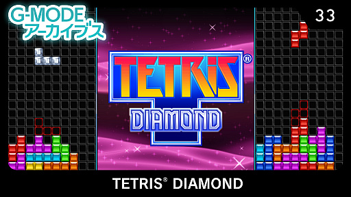 #001Υͥ/G-MODE֥33ƥѥTETRIS DIAMONDפۿ