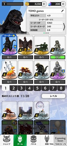 GODZILLA BATTLE LINEʥ Хȥ饤ˡפΥӥ奢ȺǿPV͵äRTS