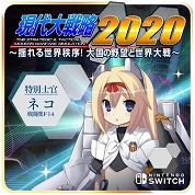 Switchǡָά2020פǡƥ䥭饯ɲäDLC꡼