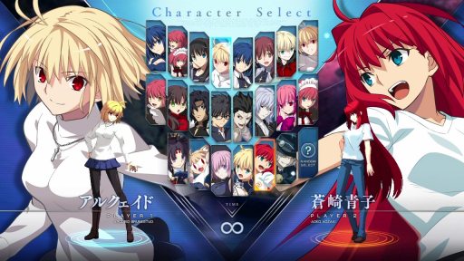 異MELTY BLOOD:TYPE LUMINAסPS Plus֥५פ7󶡥ƥĤɲá718ۿ