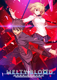 2DƮMELTY BLOOD: TYPE LUMINAסXbox OneǤSwitchǤ40󥪥դΥ»