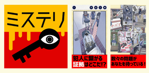 画像ギャラリー No.003のサムネイル画像 / MASKがモバイル市場攻略法の「ゲームDL数別トップ企業」にて1位にランクイン