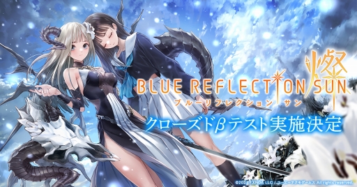 BLUE REFLECTION SUN/ܳʻư12»ͽΥɦ¥ƥȤ4Gamerɼ100̾ʬѰ