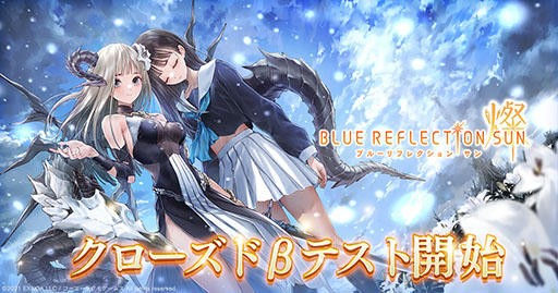 ޥǡBLUE REFLECTION SUN/פΥɦ¥ƥȤȡƮ䥭ǧǤ륹꡼󥷥åȤ