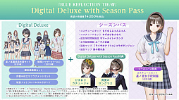 BLUE REFLECTION TIE/סDLǤͽդȡ2ΥǥǤDLCۿ塼롤ѥξ