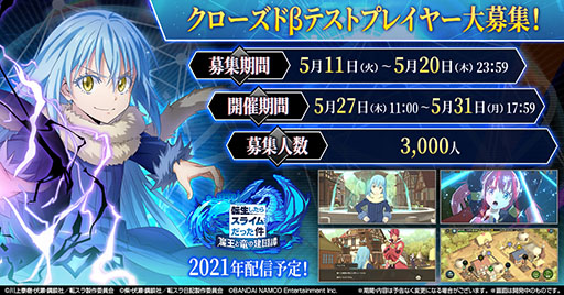 ���������꡼ No.004�Υ���ͥ������ / ��ž�������饹�饤����ä��� �Ⲧ��ε�η������ס�iOS��Android���оݤȤ������������ɦ¥ƥ��Ȥ�5��27���˳��ϡ����üԤ��罸��