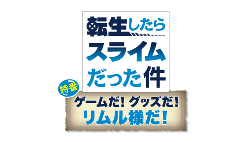 ���������꡼ No.001�Υ���ͥ������ / ��ž���� �ޤ���夦�ץ��ꥭ���Υ��㥹��ȯɽ���֤���������