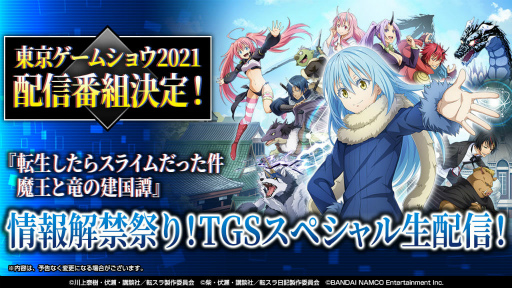 ���������꡼ No.003�Υ���ͥ������ / ��ž���� �ޤ���夦�ץ��ꥭ���Υ��㥹��ȯɽ���֤���������