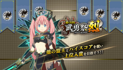 ���������꡼ No.004�Υ���ͥ������ / ��ž�������饹�饤����ä��� �Ⲧ��ε�η������פˡȡ��ҷ�Ƿ���ϥ����ƥ�ڥ��ȡɤ��о�