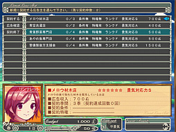 ��ߥåȥ쥹�ӥå�