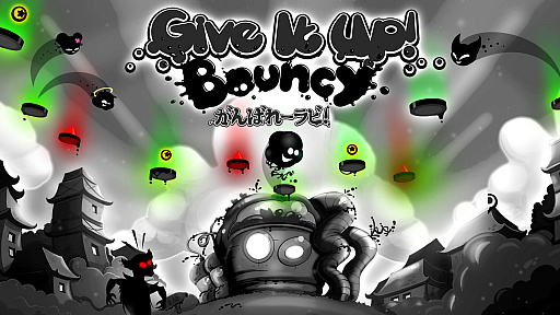 SwitchDLեȡGive It Up! Bouncy Ф졼!פۿꥺശȤʤ륢ѥ륲