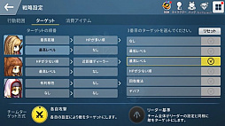 ���ԥ�åȥ����å��������ͺ�����������ϡ�