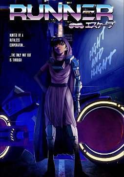 ���������꡼ No.001�Υ���ͥ������ / ���ܤΥ��˥��ռ�����������VR�ѥɥ饤�ӥ󥰥��塼�ƥ��󥰡�RUNNER�פ�ȯɽ