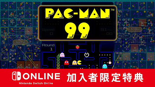 ȥѥåޥɤ99ͤ臘Хȥ륲PAC-MAN 99פNintendo Switch OnlineԸŵȤ48о