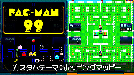 #010Υͥ/PAC-MAN 99ס̵DLC2ƤۿDLCΥ»ܡȤ俷ǥTġĶѥåޥξ