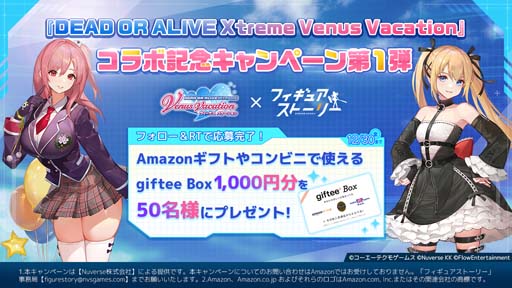 ֥ե奢ȡ꡼סߡ֡DEAD OR ALIVE Xtreme Venus Vacationץܥ٥Ȥ12256:00鳫