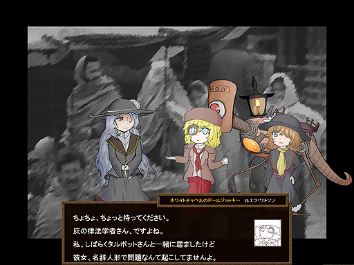 ���������꡼ No.007�Υ���ͥ������ / ����������ά�����RTS�ʡȥ��������ȥ������ɤ��������ʤȤʤ����ꥲ�����ShemHaMephorash�פ��������������Steam���������Ϥ�