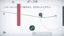 ��������ƥ��� (Graviter)