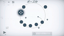 ��������ƥ��� (Graviter)