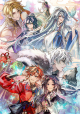 画像ギャラリー No.006のサムネイル画像 / 9月13日・14日開催「オトメイトパーティー2025」史上初のディレイ配信決定。“OTOPA LAND”で広がる恋とドラマ