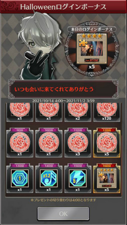 画像ギャラリー No.015のサムネイル画像 / 「HYDE RUN」,ハロウィンにあわせた大規模アップデート版の配信が開始