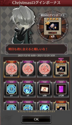 ���������꡼ No.010�Υ���ͥ������ / ��HYDE RUN�פΥ��åץǡ��Ȥ�12��1���˼����ˡ�HYDE���󥿰������åȤ��ɲ�