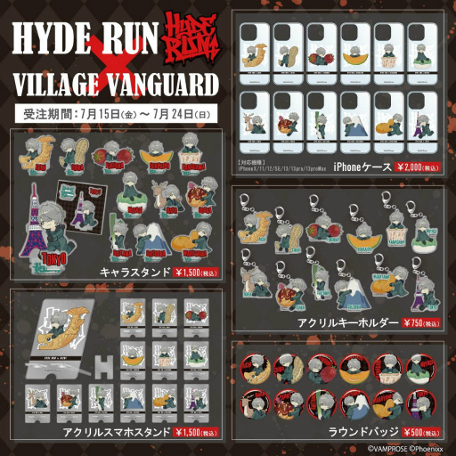 画像ギャラリー No.003のサムネイル画像 / 「HYDE RUN」1周年コラボグッズを販売開始