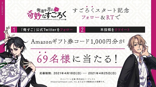 ���������꡼ No.001�Υ���ͥ������ / �ֲ�ã��Ϯ�ִ�̯�ʤ������������ɥꥷ�奿���ѥ���ס��ס�Amazon���եȷ���������Twitter�����ڡ��󤬳���