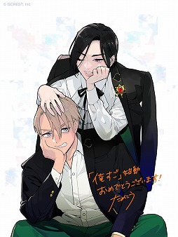 ���������꡼ No.002�Υ���ͥ������ / �ֲ�ã��Ϯ�ִ�̯�ʤ������������ɥꥷ�奿���ѥ���ס��ס�Amazon���եȷ���������Twitter�����ڡ��󤬳���