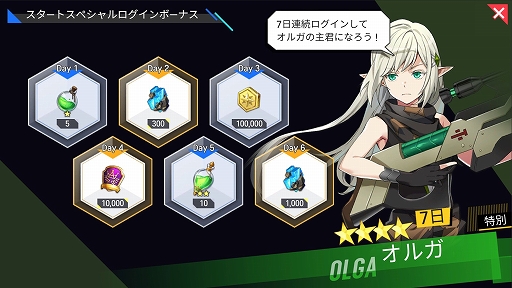 画像ギャラリー No.003のサムネイル画像 / スマホ向けRPG「ロードオブヒーローズ」の国内サービスがスタート