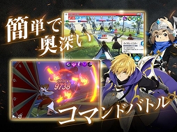 ロードオブヒーローズ