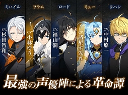 ロードオブヒーローズ