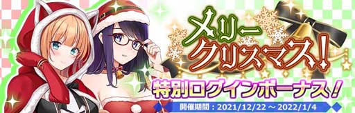 ֥ץ饹󥯥פ˿ǽ֥ޥҥפXmas ILLUMINATION ~ɴ簦~ɤⳫ