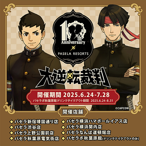 ���������꡼ No.001�Υ���ͥ������ / �����ž��Ƚ�ץ��꡼�������饪���ѥ���ȤΥ���ܤ򳫻ϡ�����Ʋζ�β�˪̪���ꡤ��ױ������Ԥ������ߤ뤯�ʤ�����