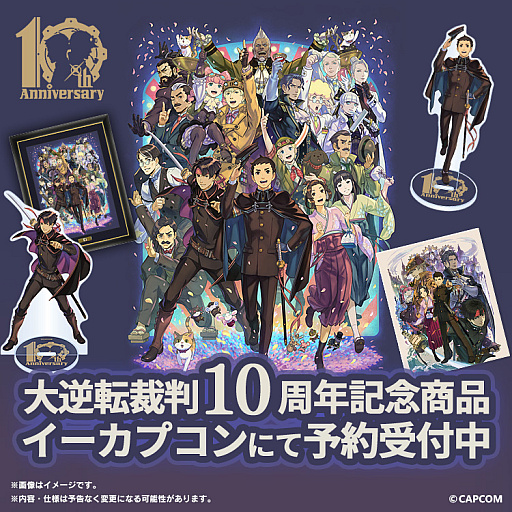 ꡼ No.001Υͥ / žȽץ꡼10ǯǰʤ档ȥǥ쥯 Υ饹Ȥ