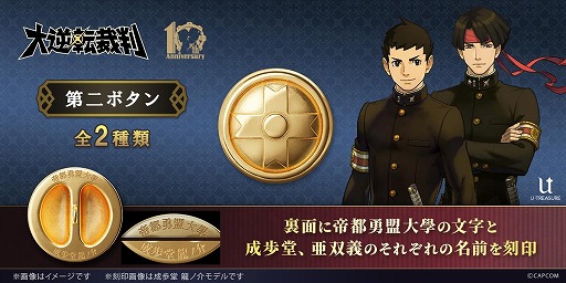 ���������꡼ No.001�Υ���ͥ������ / ����Ʋζ�β�Ȱ��е��쿿�γ������Υܥ����Ƹ��������ž��Ƚ�ץ��꡼��10��ǯ��ǰ����������ܥ���פ�ͽ����դ򳫻�